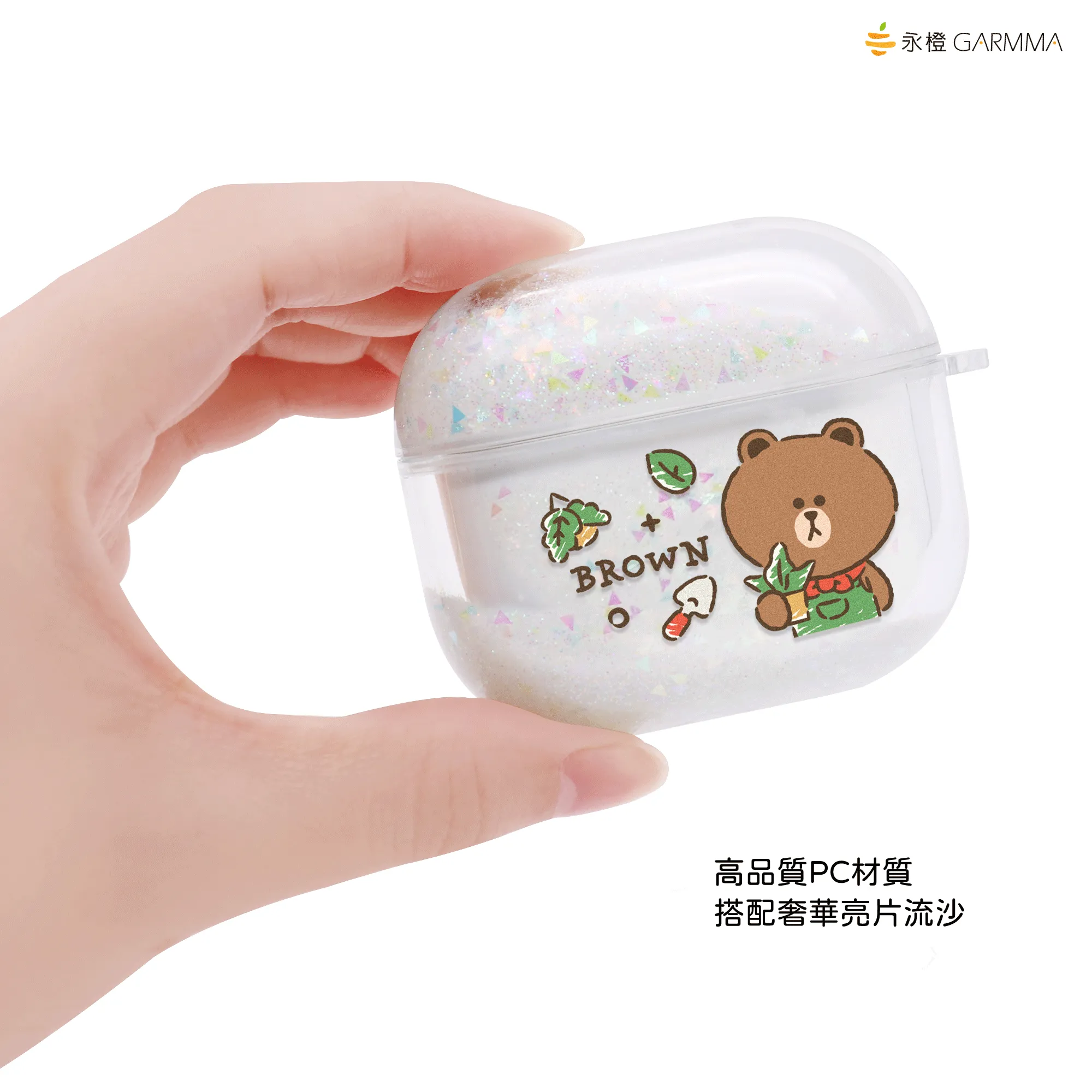 GARMMA Line Friends Glitter Quicksand Apple AirPods Pro Case Cover with Carabiner Clip